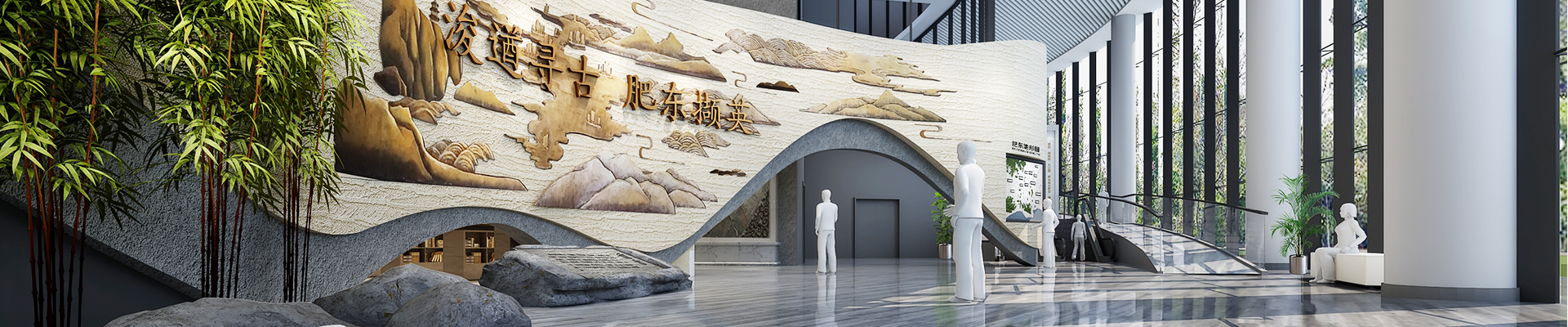 文博展館